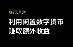 欧意交易所下载安卓app_欧意安卓应用下载